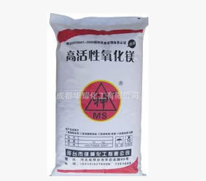 成都輕質(zhì)氧化鎂