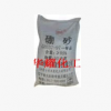 工業(yè)硼砂