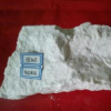 供應節(jié)日禮品石粉