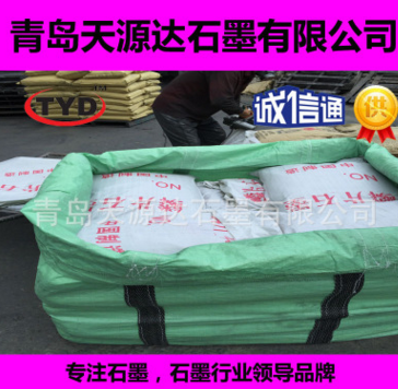 廠家直銷 導(dǎo)熱石墨粉 特價銷售 石墨 2000目