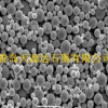 【誠信通優(yōu)質(zhì)企業(yè)】納米材料專用石墨（出口級別）