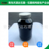 石墨烯|導(dǎo)電、導(dǎo)熱性好|超薄|電阻率小|強度、透光率高