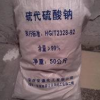 眉山硫代硫酸鈉