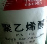 聚乙烯醇
