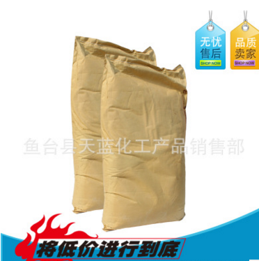 質優(yōu)保證 國標 硬脂酸鈣 水分<3% 20kg/袋 1袋起訂