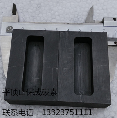 定制各種尺寸石墨油槽 石墨坩堝 熔金銀石墨槽