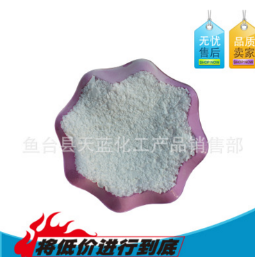 品質(zhì)保證 聚丙烯酰胺 生產(chǎn)商 型號(hào)齊全 批發(fā)零售 1kg起訂