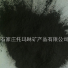 電氣石微粉