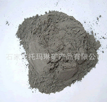 托瑪琳電氣石粉