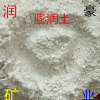 鈉基蒙脫土