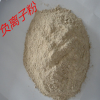 慶龍供應(yīng)納米負(fù)離子粉