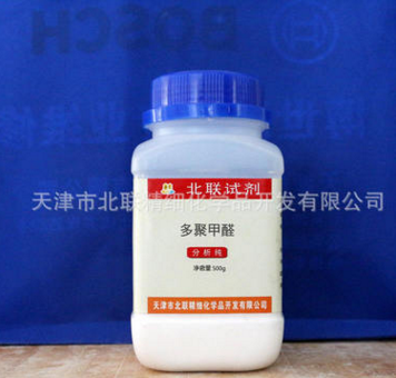 供應(yīng)化學(xué)試劑 多聚甲醛 分析純AR500g