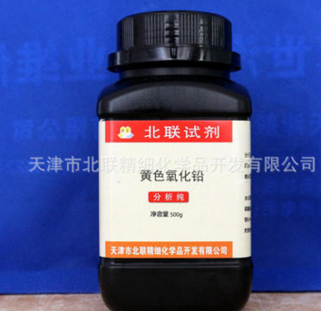 批發(fā)供應(yīng) 黃色氧化鉛（黃丹粉)分析純AR500g