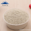 廠家直銷現(xiàn)貨 爐襯料 中頻電爐爐襯料 秘制配方爐襯料