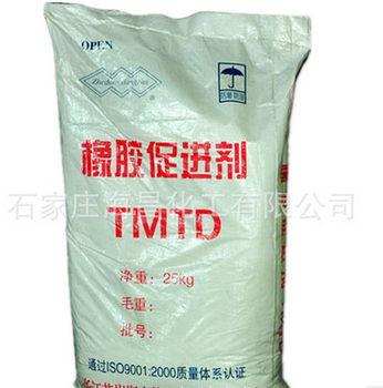橡膠硫化促進(jìn)劑TMTD