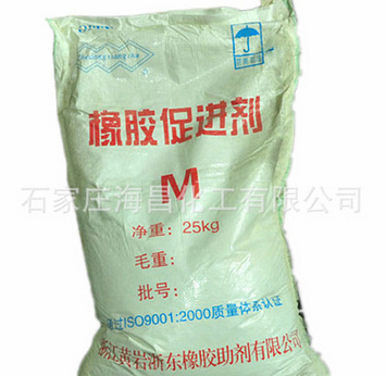 橡膠促進(jìn)劑M（MBT）