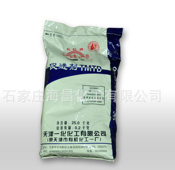 促進(jìn)劑ZDC(ZDEC)