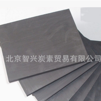 石墨塊 耐高溫 導(dǎo)熱性能好