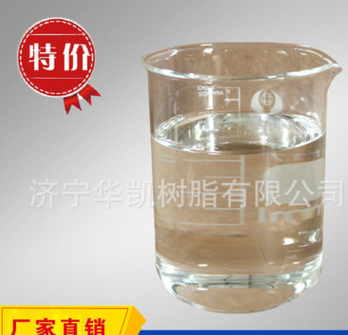 廠家直銷 液體石蠟 1KG樣品裝 CAS：8002-74-2 包郵