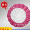 廠家直銷 二羥甲基丙酸 DMPA 小包裝 1公斤樣品裝順豐包郵