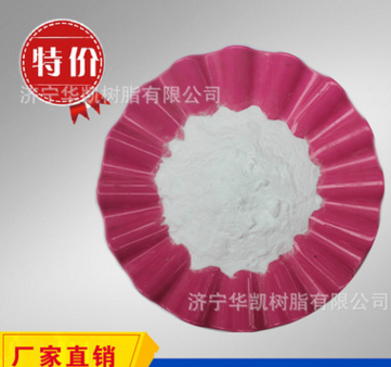 廠家直銷三聚氰胺甲醛樹脂粉 1kg樣品裝 順豐包郵