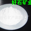 供應(yīng)低熔點(diǎn)無(wú)鉛玻璃粉/硼玻璃粉/400--800℃