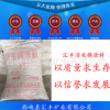 醇基鑄造涂料廠家直銷