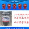 廠家直銷水基模鍛石墨乳MD-9