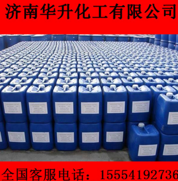 廠家直銷國標(biāo)苯酚25千克起訂油田工成醫(yī)學(xué)發(fā)貨及時批發(fā)零售