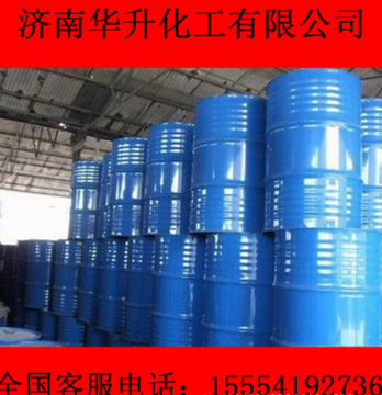 現(xiàn)貨供應(yīng)滌綸級乙二醇 工業(yè)級乙二醇 高品質(zhì)乙二醇 品質(zhì)保證