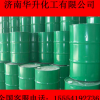 桐油.生.熟桐油.國標(biāo).優(yōu)質(zhì)質(zhì)量穩(wěn)定可靠.華升化工長期大量供應(yīng)