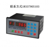 LN965A系列稱重控制（配料）儀表優(yōu)惠銷售