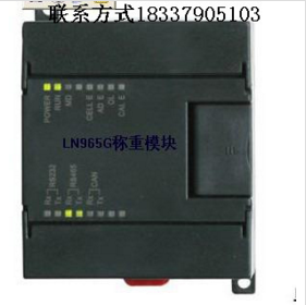 全自動(dòng)灌裝機(jī)用稱重模塊生產(chǎn)供應(yīng)廠家地址電話