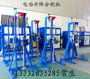 高速攪拌機(jī)