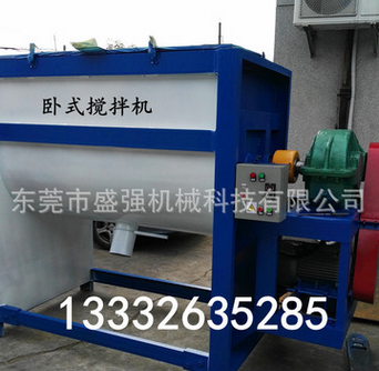 干粉攪拌機(jī)