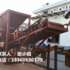 沙場震動篩沙機