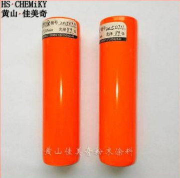 廠家供應(yīng)自行車橘紅艷麗耐候型高光粉末涂料塑粉YS798雙涂