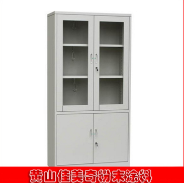 文件柜更衣柜活動柜鋼制家具粉末涂料塑粉