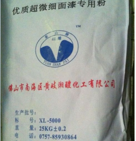 面漆粉