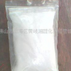 3000目透明粉