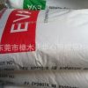 熱熔膠原料