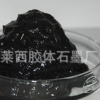 石墨烯 廠家大量批發(fā)專業(yè)品質(zhì) 高導(dǎo)電活性石墨烯廠家 【圖】