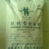 銳鈦型鈦白粉供應(yīng)朱化牌ZA-100/鈦白粉