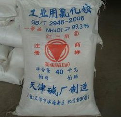 工業(yè)級氯化銨