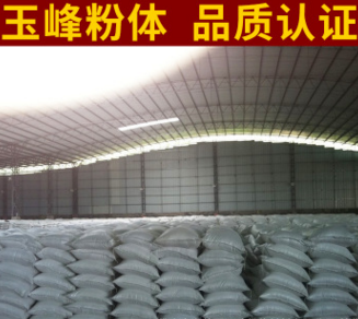 佛山玉峰公司批發(fā)優(yōu)質(zhì)供應(yīng)硅微粉 3000目耐火煅燒硅微粉硅灰