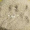 黑沙子 白沙子 彩色沙子