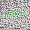 高純負(fù)離子球