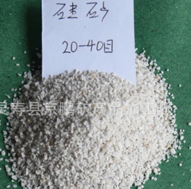硅砂又名二氧化硅廠家直營生產(chǎn)
