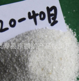 白沙子又名白云石自家廠家 廠家直銷
