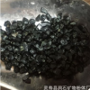 1廠家供應(yīng)電氣石 水處理電氣石顆粒 電氣石粉